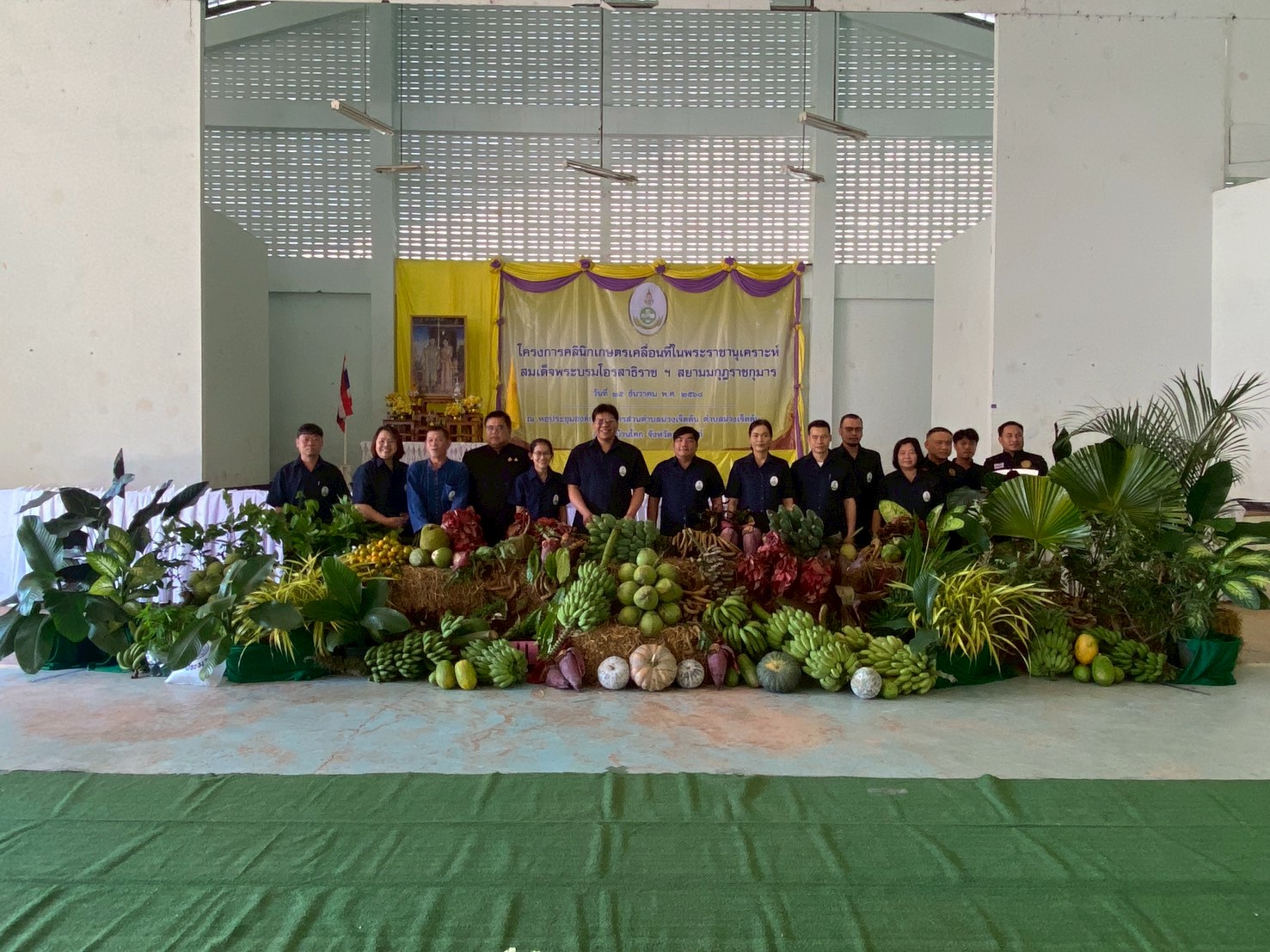 title - ส.ป.ก. อุตรดิตถ์ ร่วมให้บริการโครงการคลินิกเกษตรเคลื่อนที่ในพระราชานุเคราะห์ สมเด็จพระบรมโอรสาธิราชฯ สยามมกุฎราชกุมาร ไตรมาสที่ ๑ ประจำปีงบประมาณ พ.ศ. ๒๕๖๙